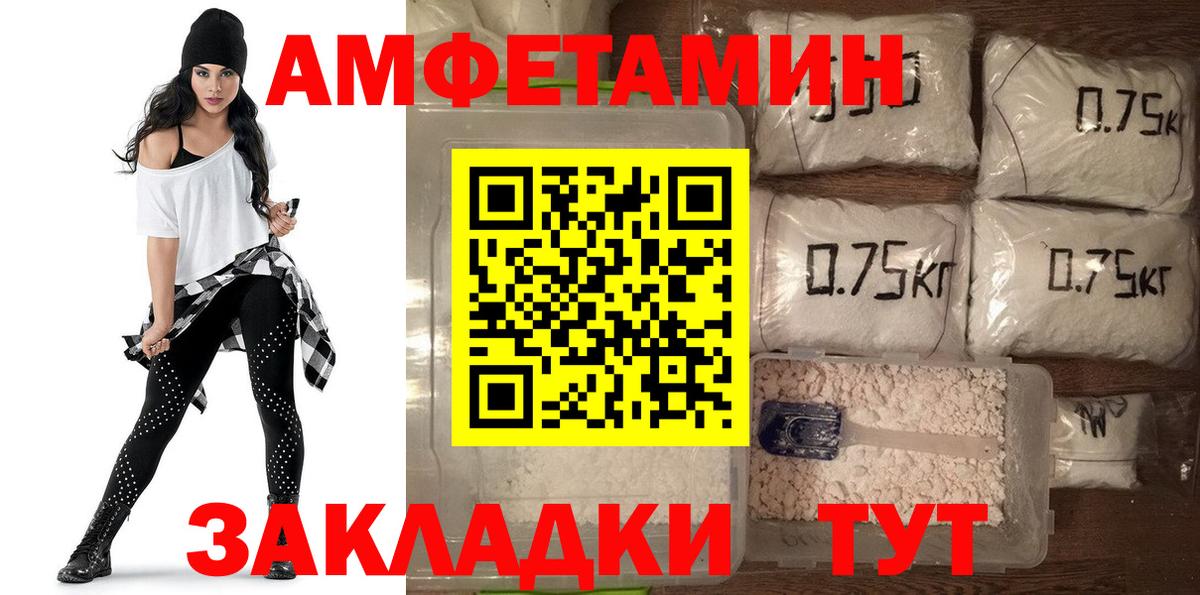Луховицы  MEGA ССЫЛКА  АМФ  дарк нет телеграм  Amphetamine VHQ  Вход с VPN 
