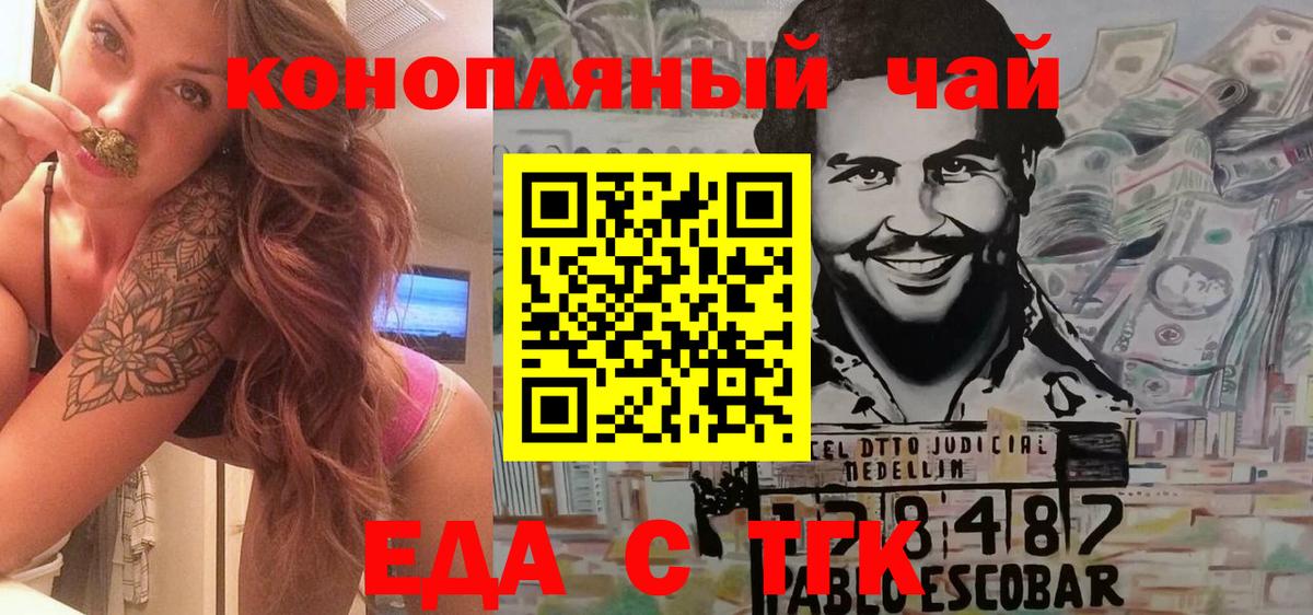 Canna-Cookies конопля  Вход с VPN  Луховицы 