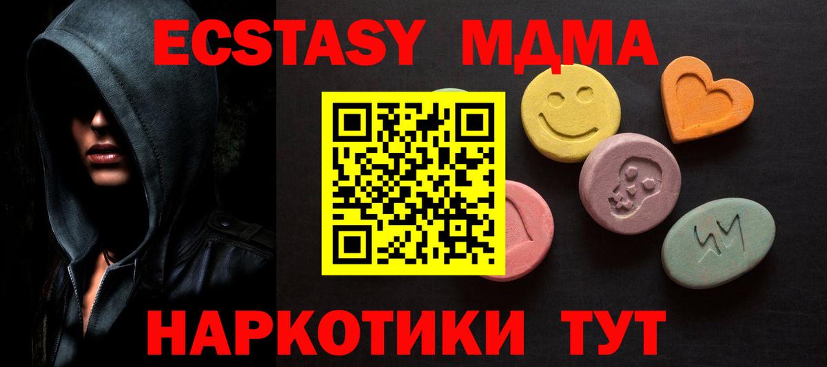 ЭКСТАЗИ VHQ Луховицы
