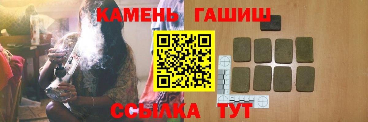 Гашиш hashish Луховицы