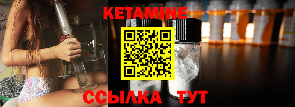 МЕГА ссылки  Кетамин VHQ  Вход с VPN  Луховицы 