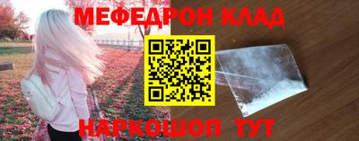 стаф Донецк