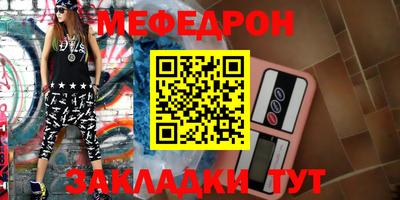 стаф Донецк