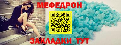 стаф Донецк