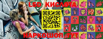 спиды Жуковский