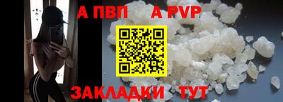 стаф Донецк
