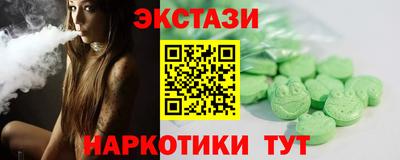 стаф Донецк