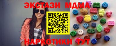 стаф Донецк