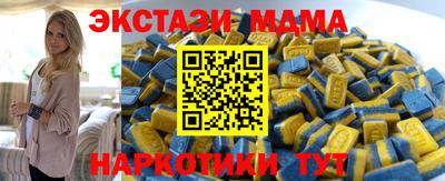 MDMA Дубна