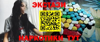 MDMA Дубна