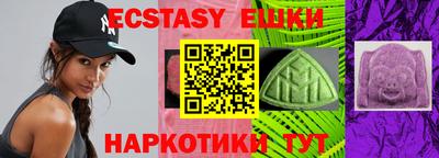 спиды Жуковский