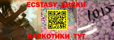стаф Донецк