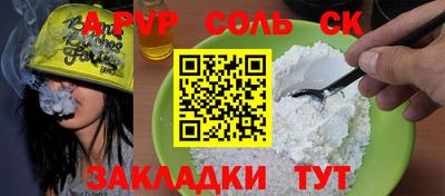 наркотики Заводоуковск
