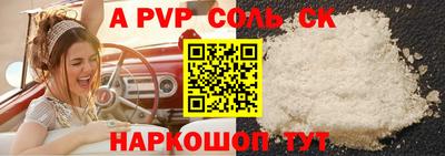 apvp Донской