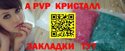 apvp Донской
