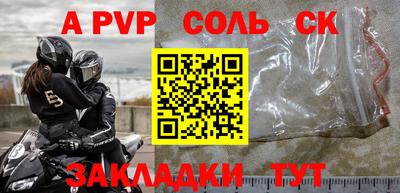 стаф Донецк