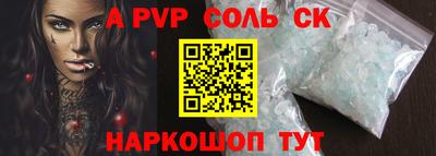 apvp Донской