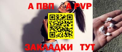 стаф Донецк