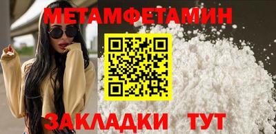 марихуана Заволжье