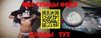 стаф Донецк