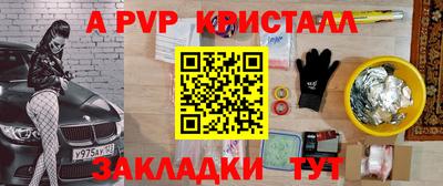 стаф Донецк
