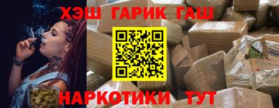 наркотики Заводоуковск
