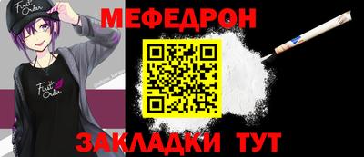 стаф Донецк