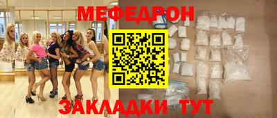 стаф Донецк