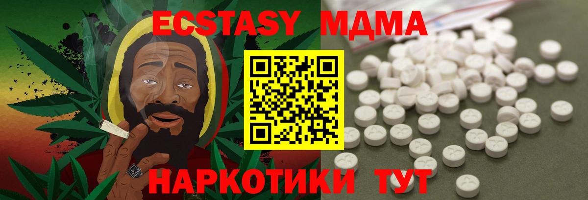 MDMA VHQ Луховицы