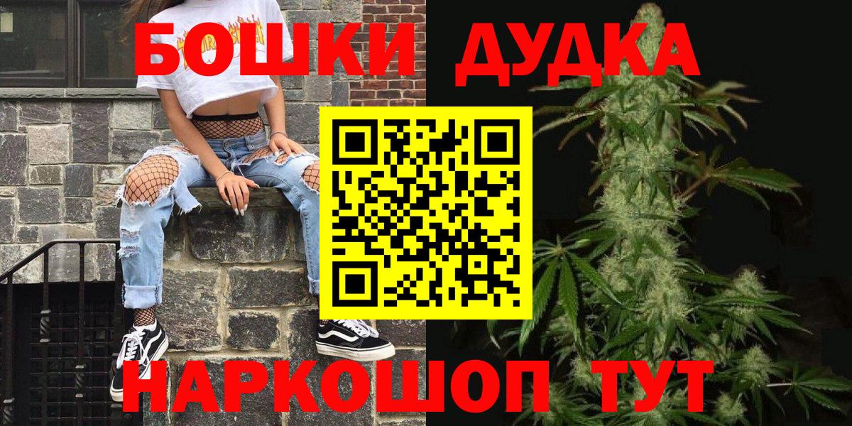 Бошки марихуана Bruce Banner  Марихуана White Widow  Луховицы  Вход с VPN 